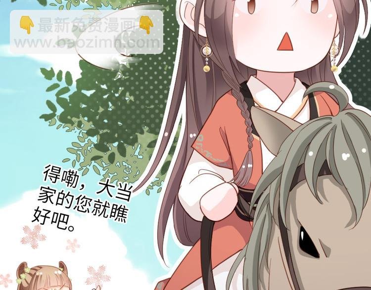 第3话 不愧是我