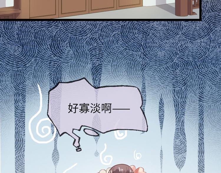 第3话 不愧是我