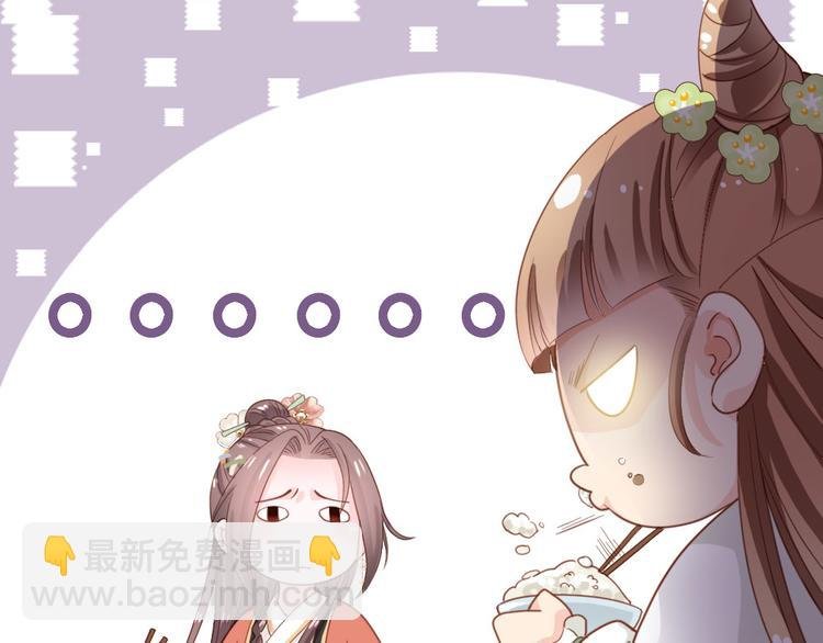 第3话 不愧是我