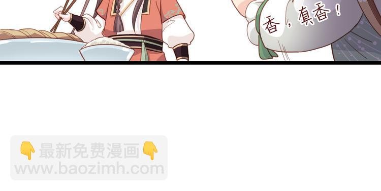 第3话 不愧是我
