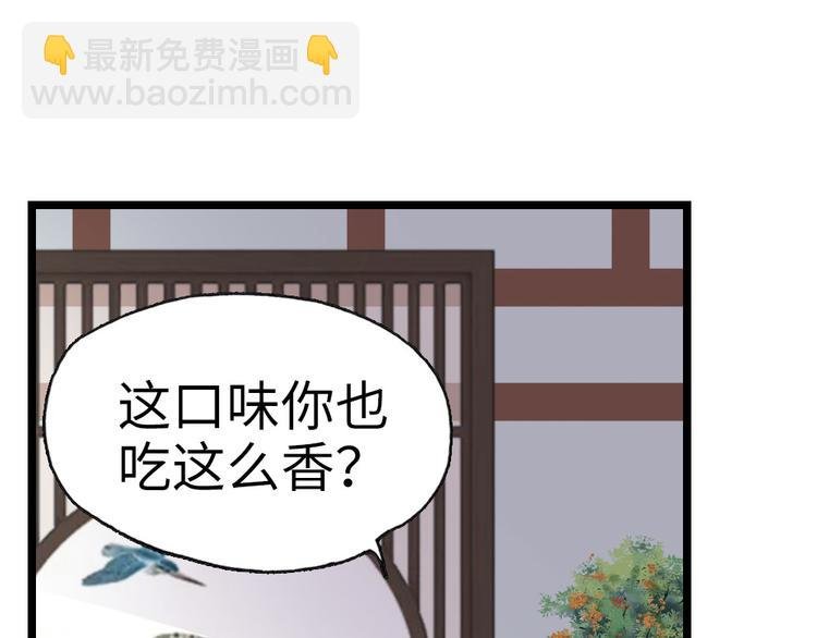 第3话 不愧是我