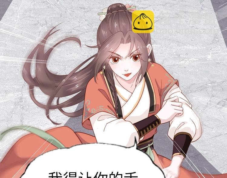 第3话 不愧是我