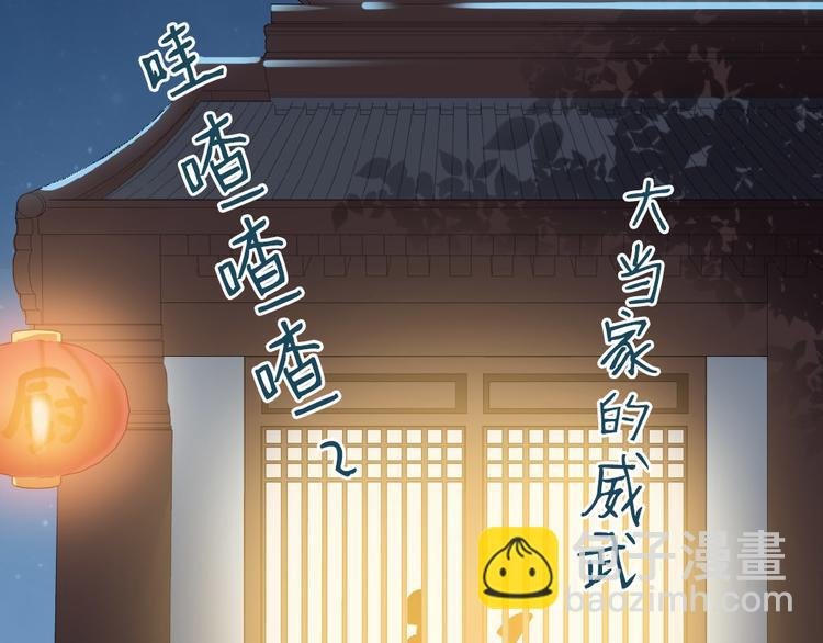 第3话 不愧是我