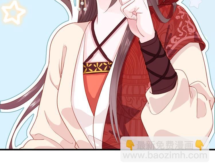 第42话 和你娘子关系如何？
