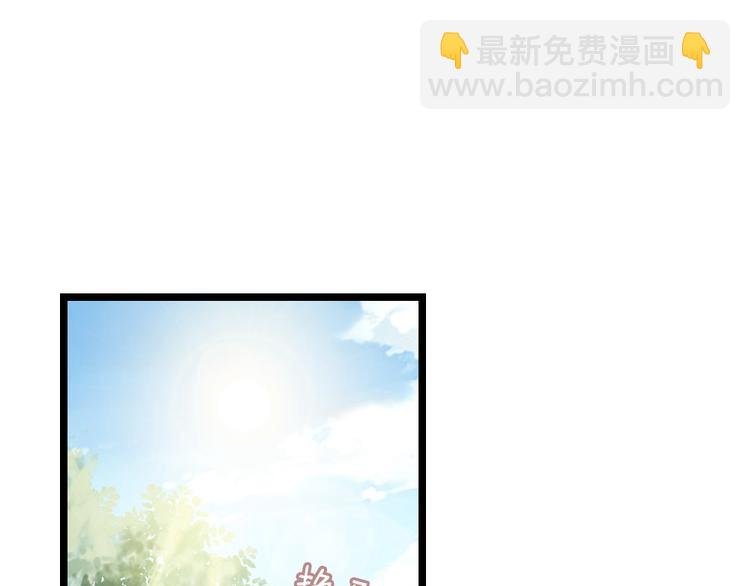 第4话 他们都是禽兽！