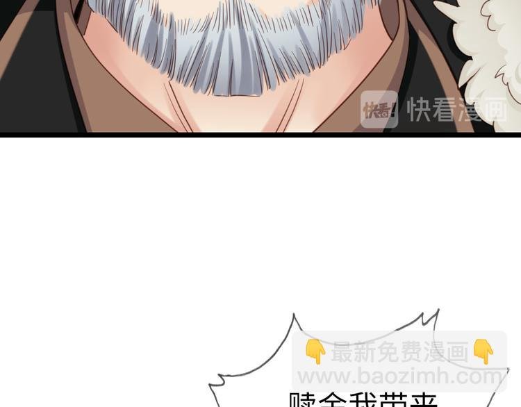 第4话 他们都是禽兽！