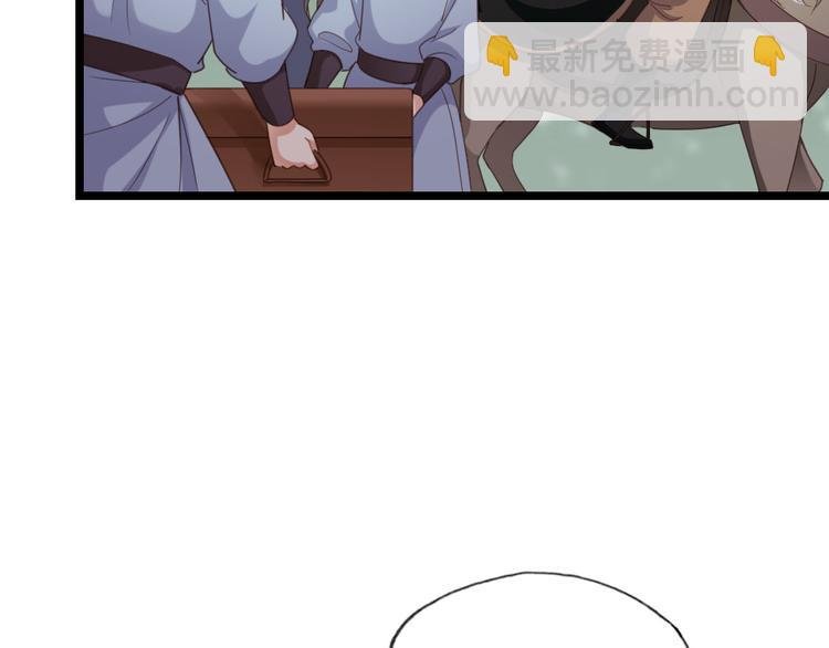 第4话 他们都是禽兽！