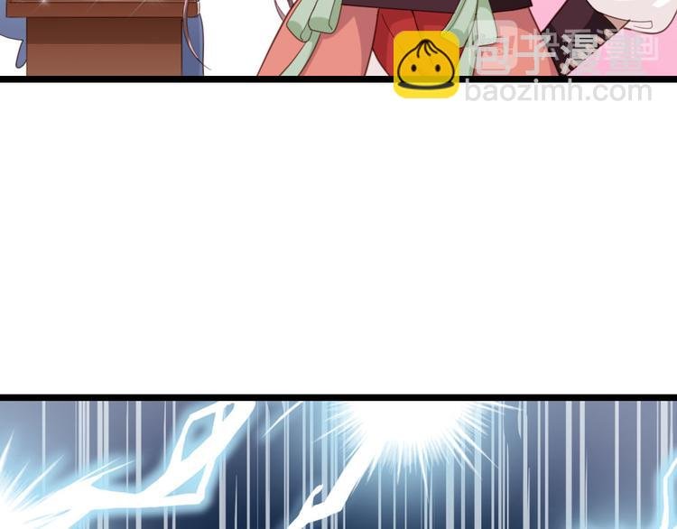 第4话 他们都是禽兽！