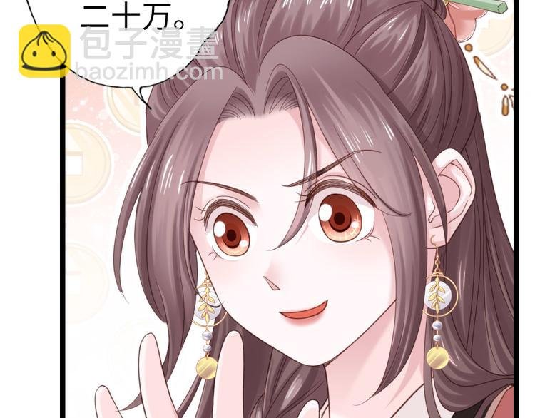 第4话 他们都是禽兽！