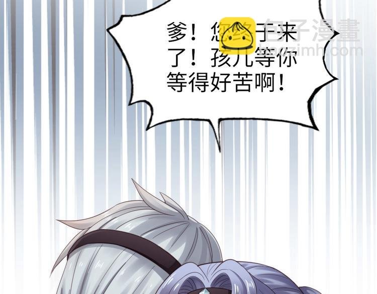 第4话 他们都是禽兽！