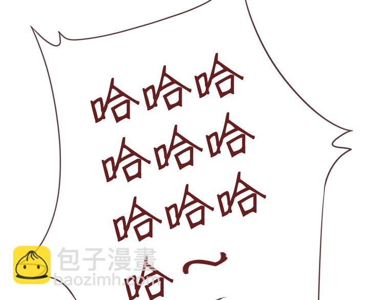 第4话 他们都是禽兽！