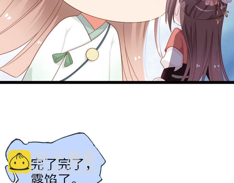 第5话 小将军