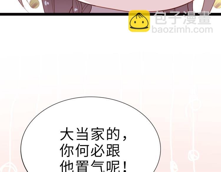 第5话 小将军