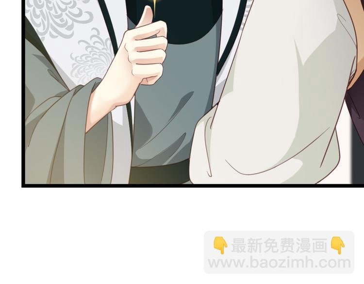 第6话 铁板牛魔王