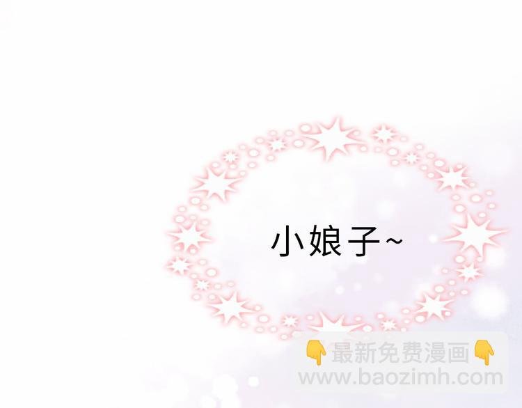 第6话 铁板牛魔王