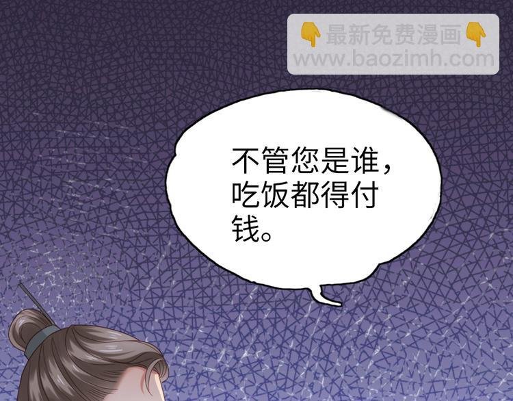 第7话 怎么不去抢？！