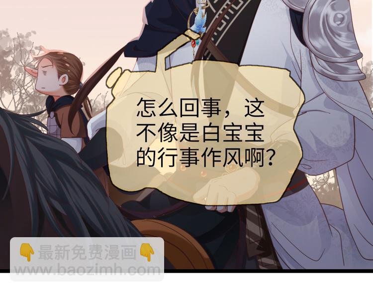 第8话 她不稀罕你了？