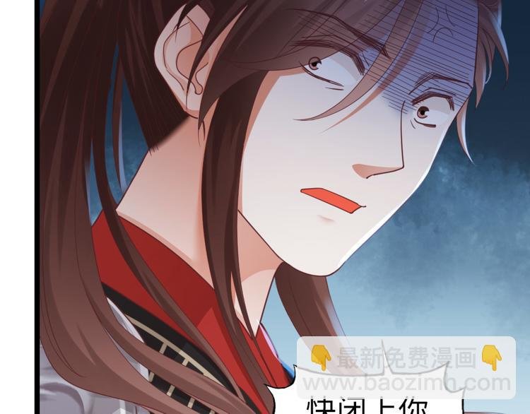 第8话 她不稀罕你了？