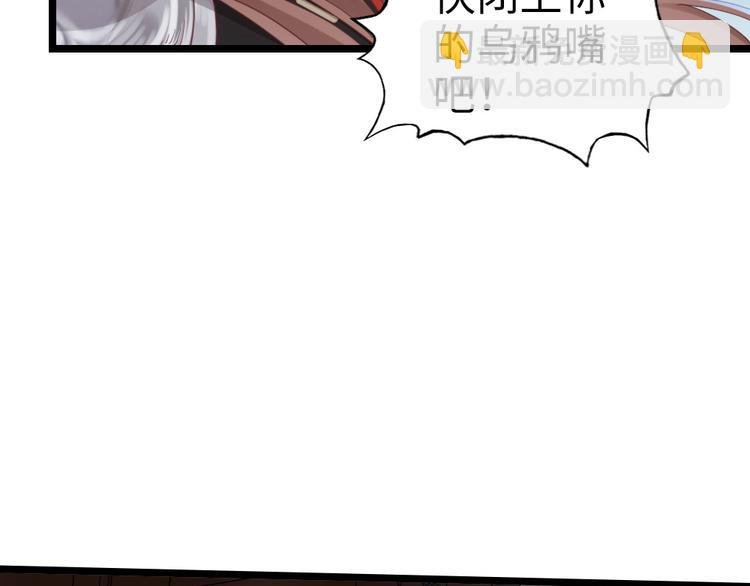 第8话 她不稀罕你了？