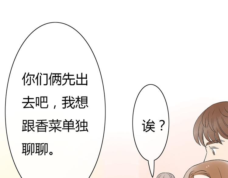 完结篇 我们都会变得更好
