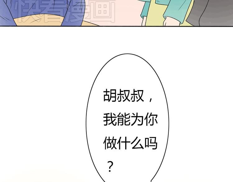 完结篇 我们都会变得更好