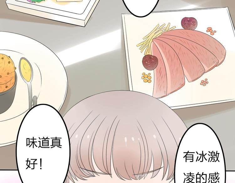 第11话 只要你幸福就好