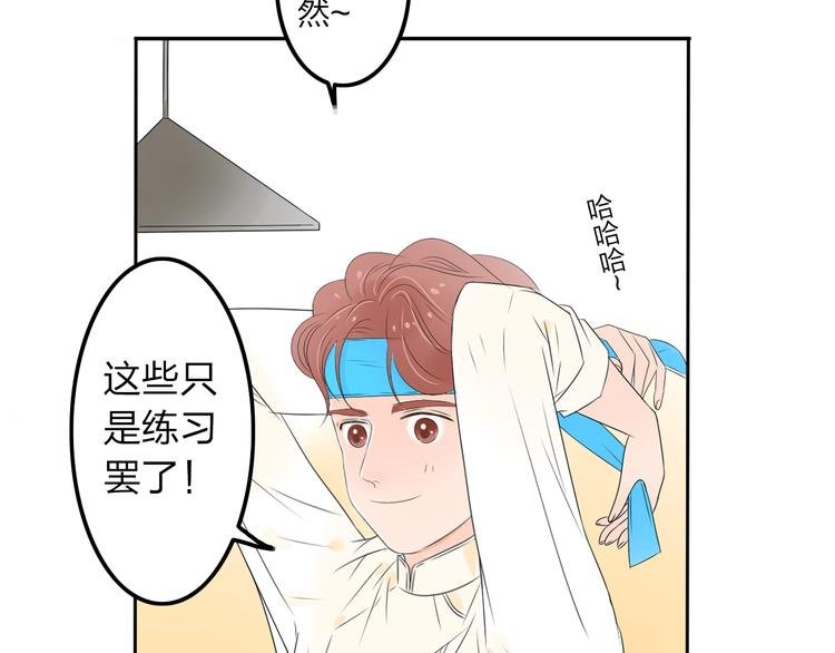 第11话 只要你幸福就好