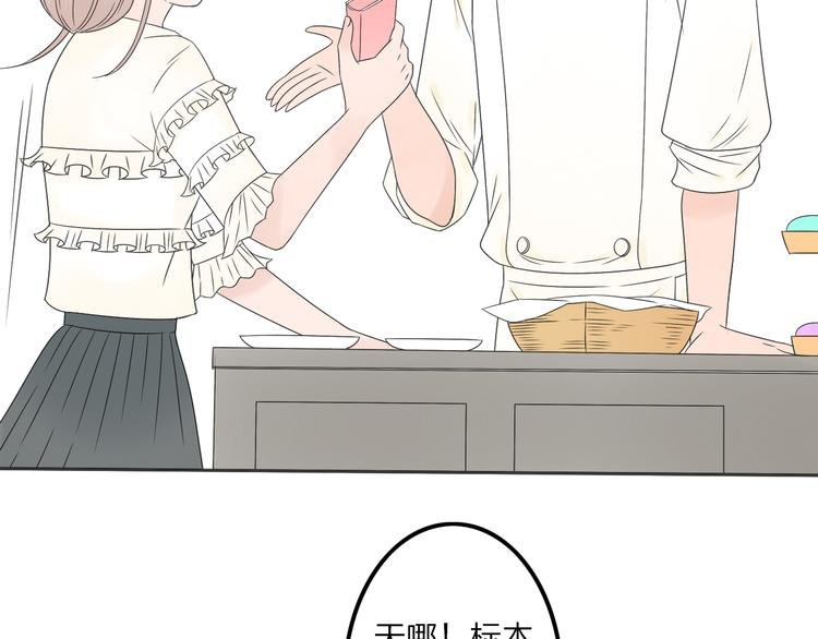 第11话 只要你幸福就好