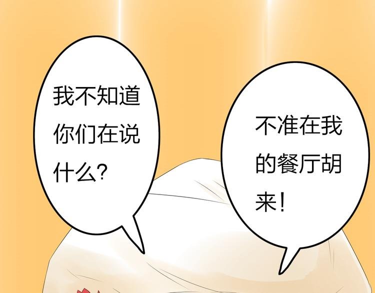 第10话 心痛