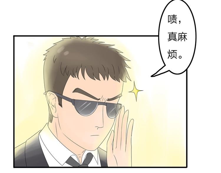 第10话 心痛