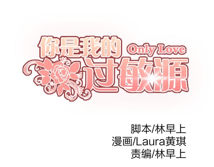 第10话 心痛