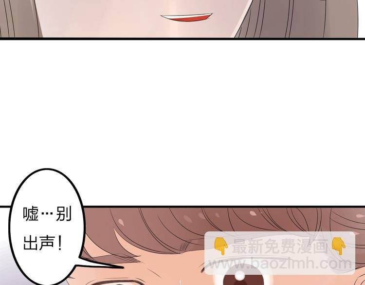第10话 心痛