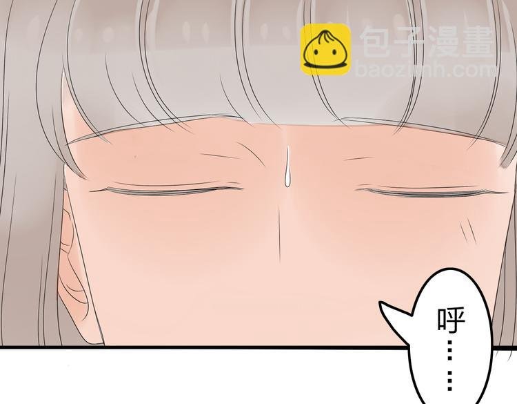 第10话 心痛