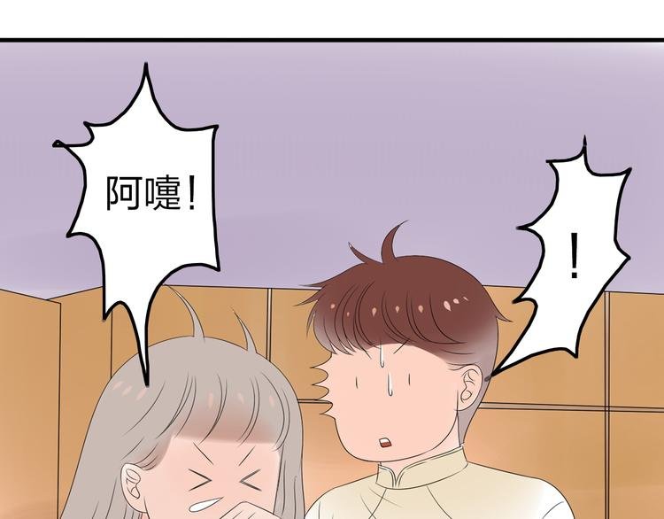 第10话 心痛