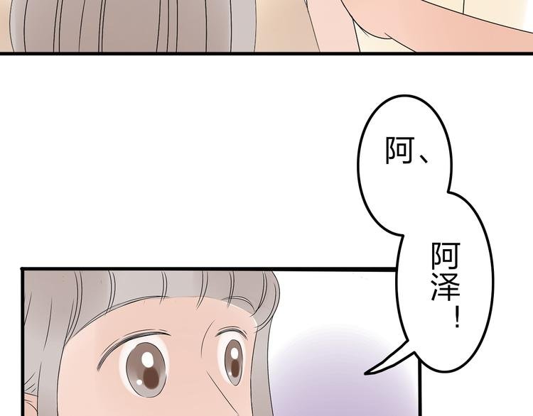 第10话 心痛