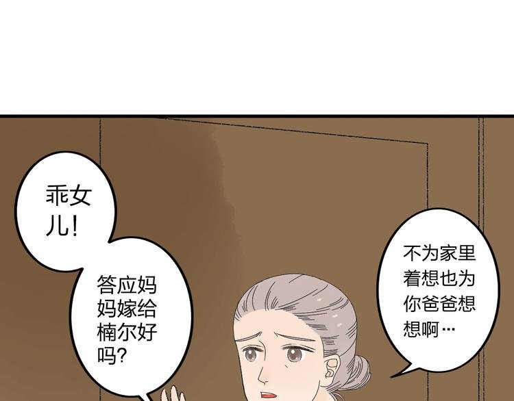 第9话 我想保护你
