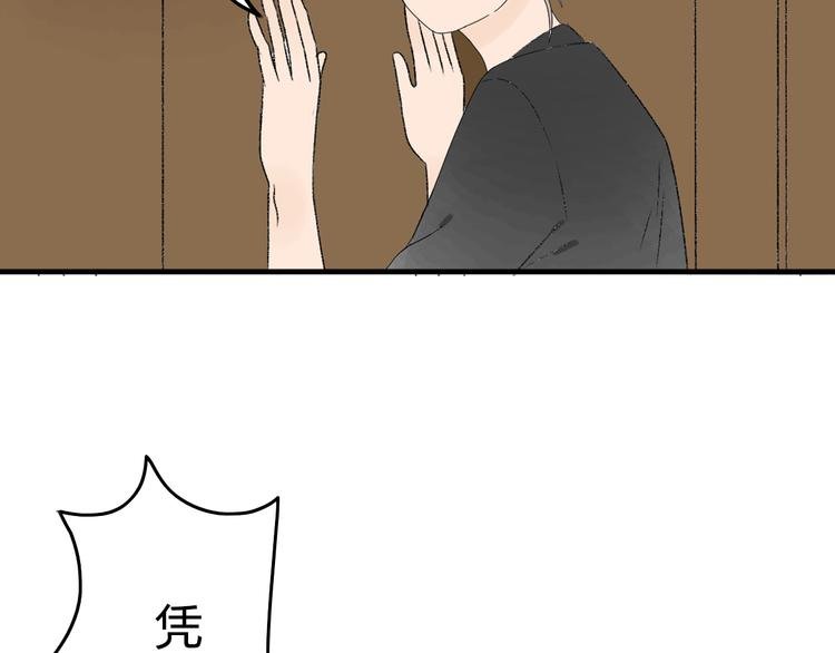 第9话 我想保护你