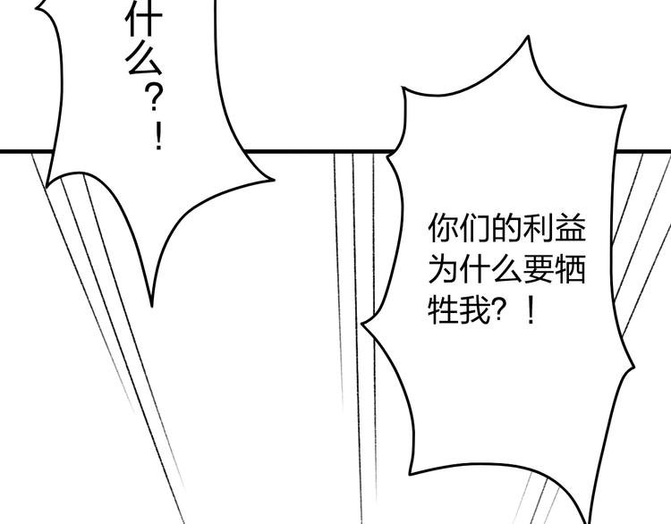 第9话 我想保护你