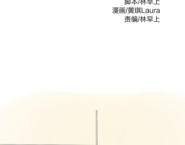第9话 我想保护你