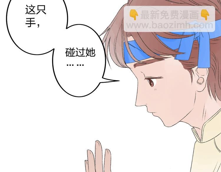 第9话 我想保护你