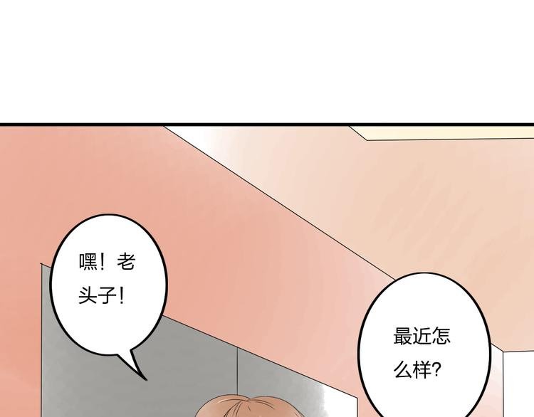 第9话 我想保护你