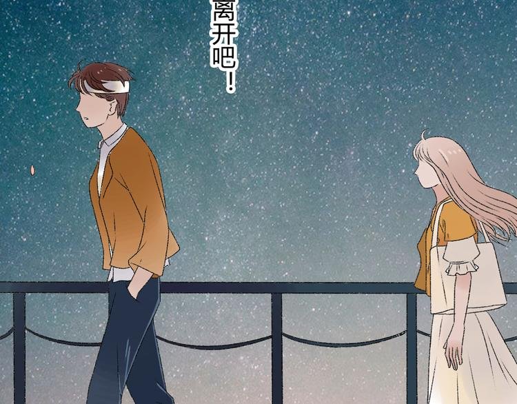 第8话 珍贵的东西要亲自守护
