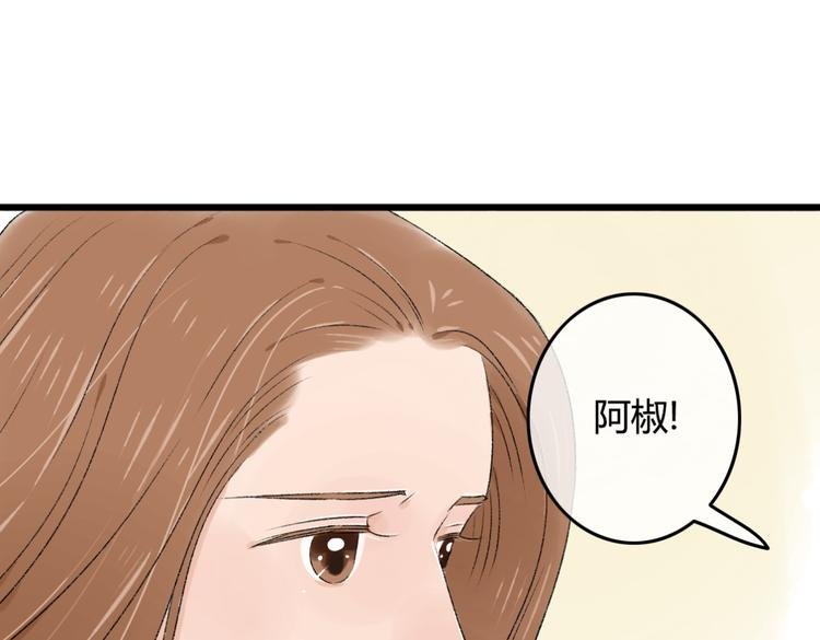 第7话 为什么你要接近我