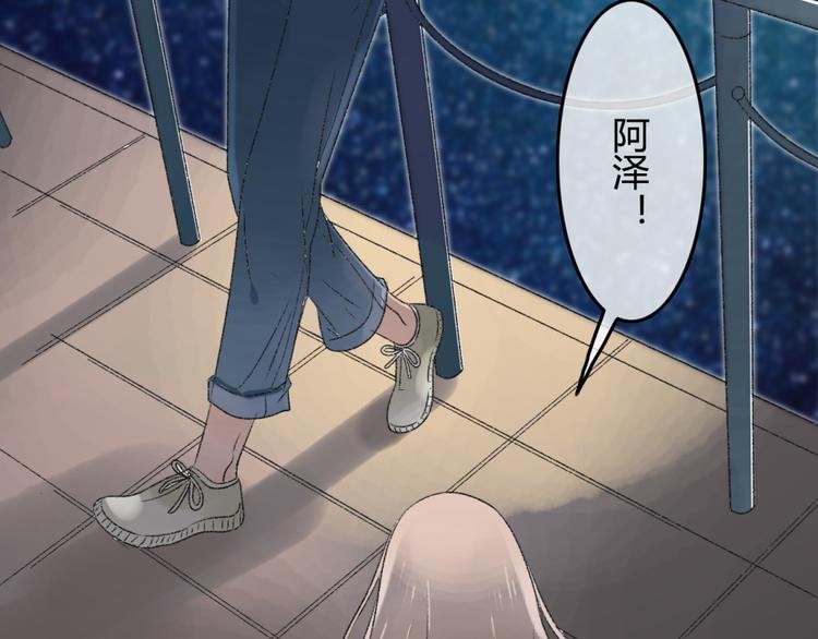 第7话 为什么你要接近我