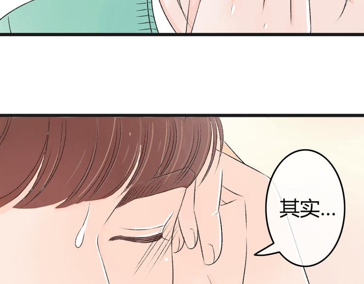 第5话 为了救她砸成重伤