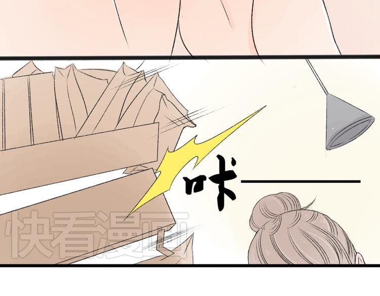第5话 为了救她砸成重伤