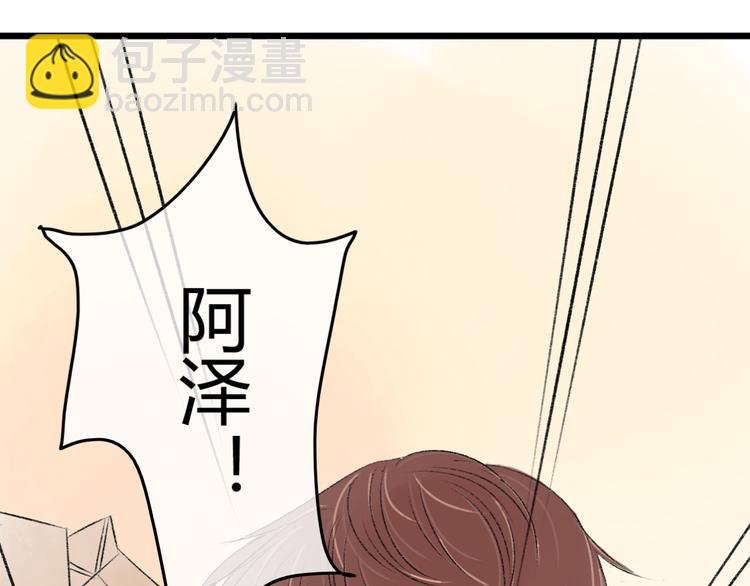 第5话 为了救她砸成重伤