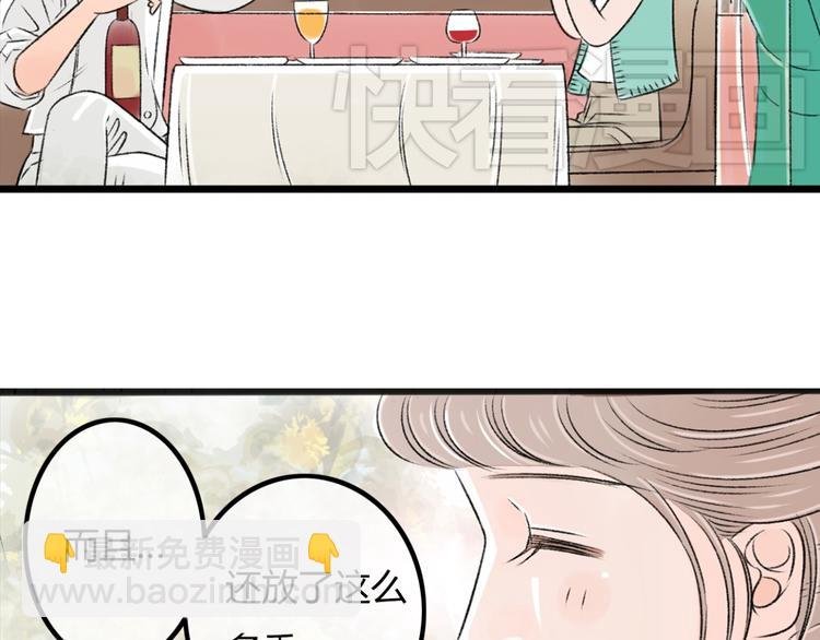 第4话 车祸