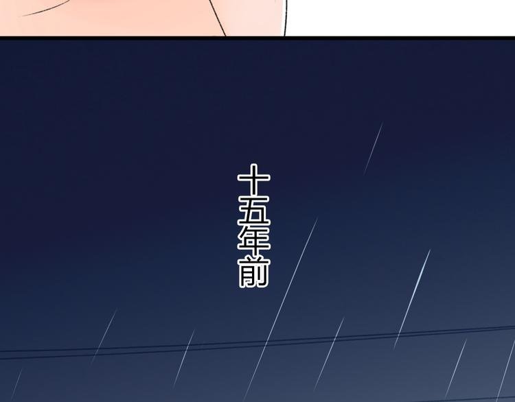 第4话 车祸
