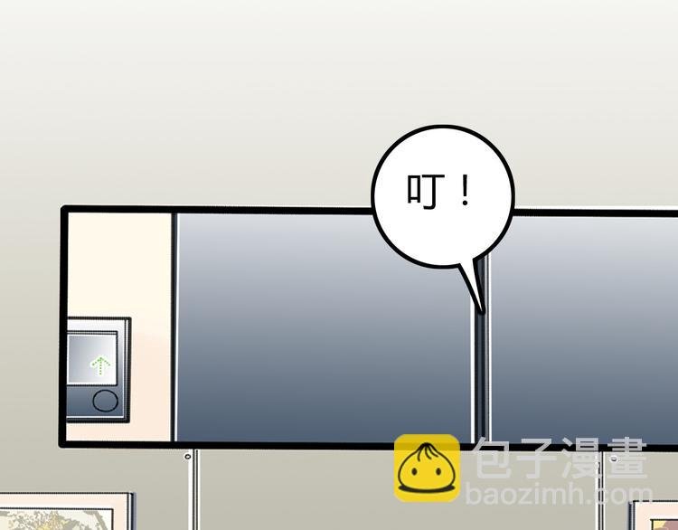 第3话 第三话就失恋，没别的漫画了！